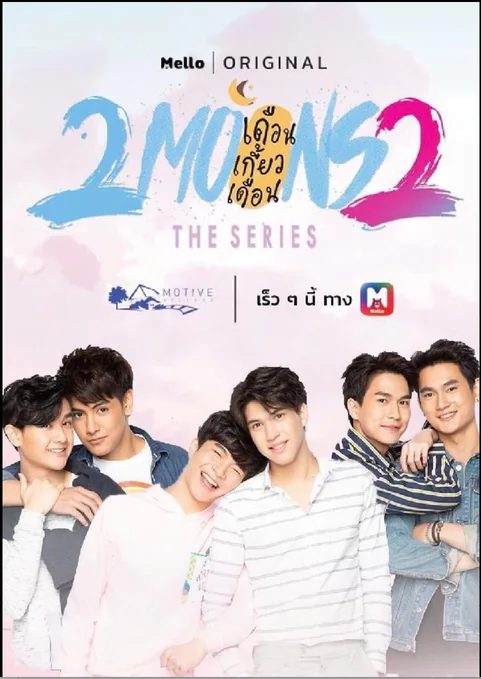 2Moons2 The Series poster