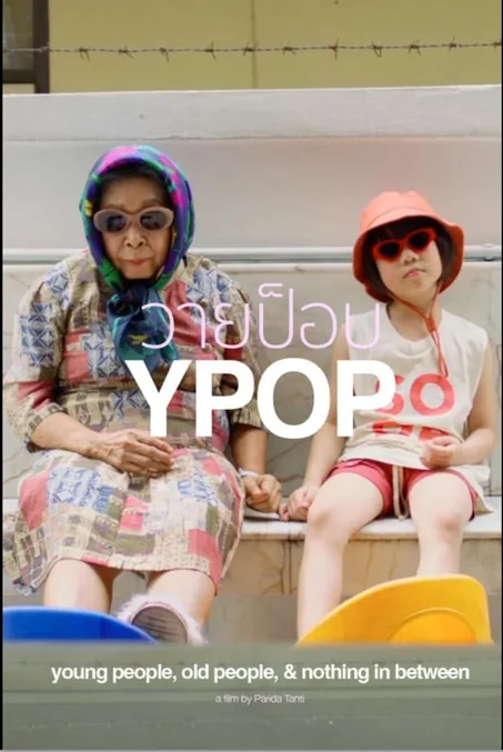 Young People, Old People, and Nothing in Between poster